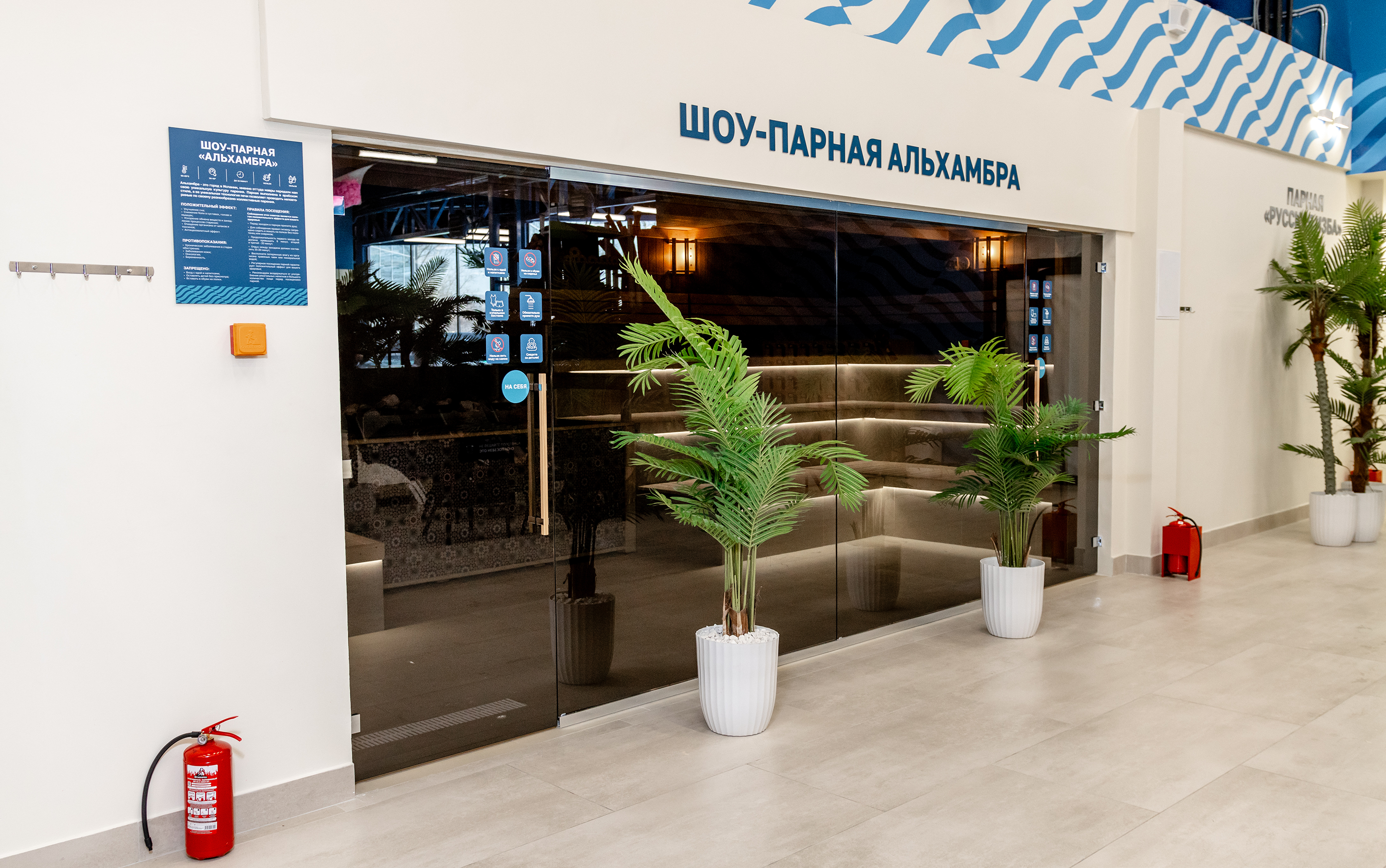 01_Заглавная_Основа 8.png